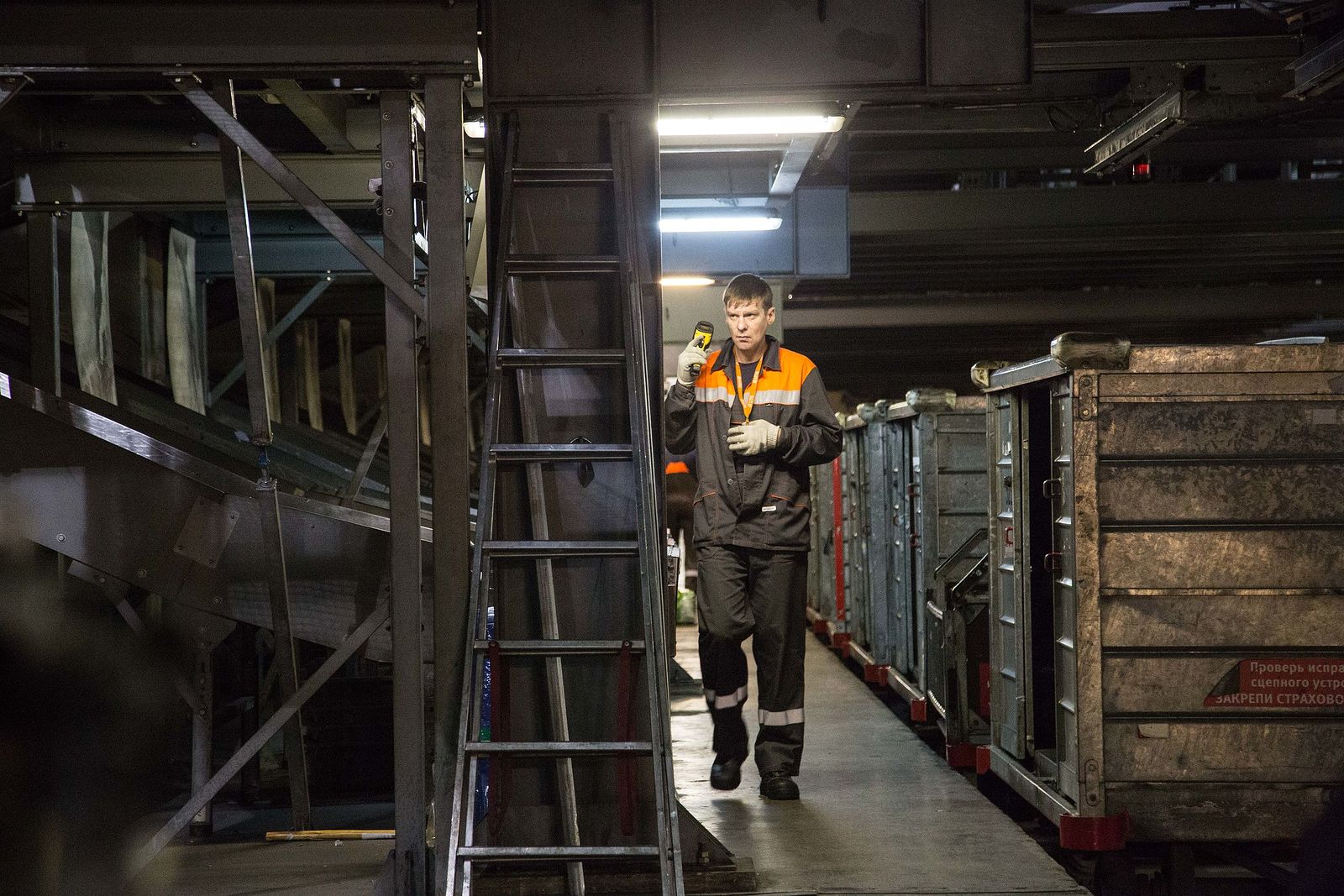 Багажная зона аэропорта